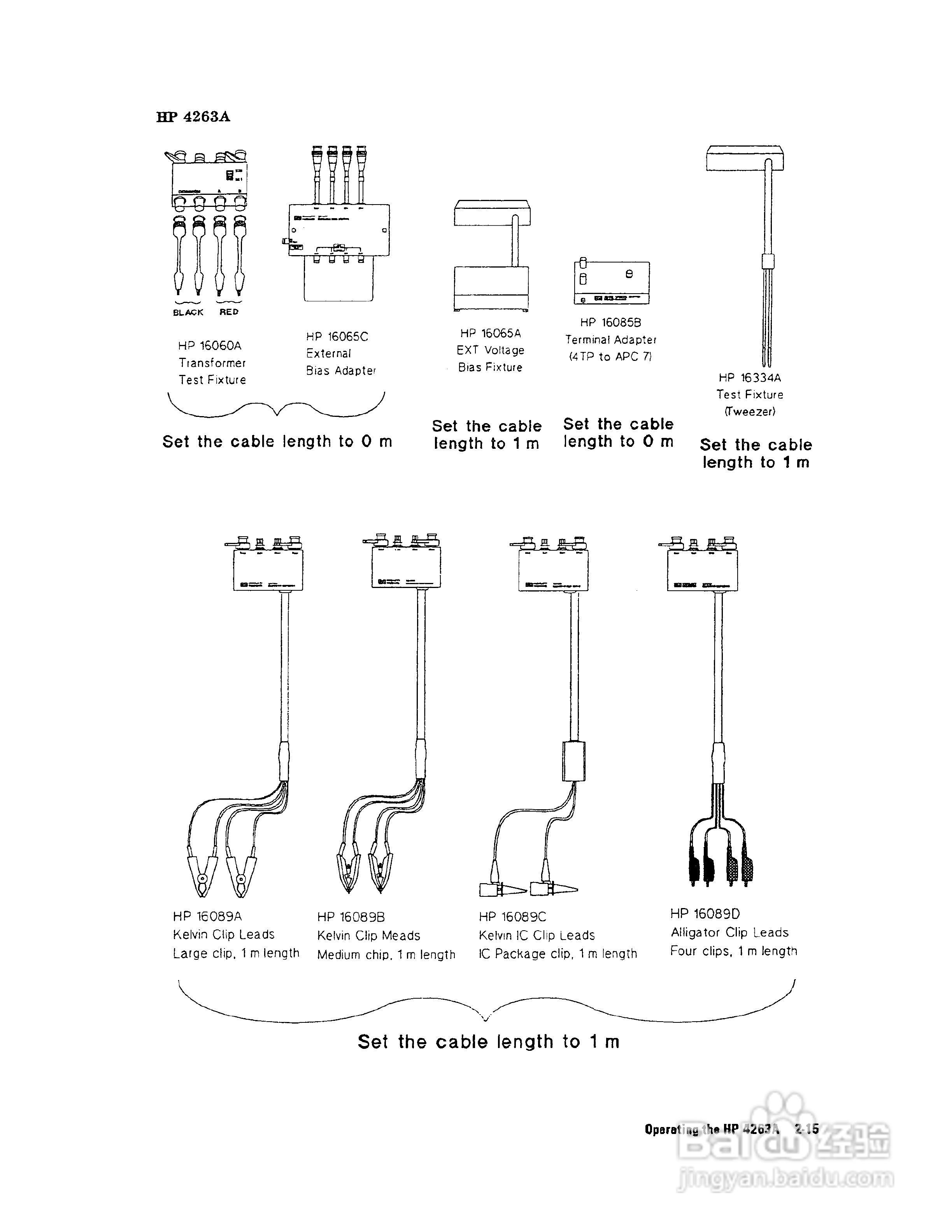 HP4263A电桥说明书:[3]