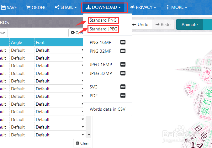 如何使用WordArt制作文字云？