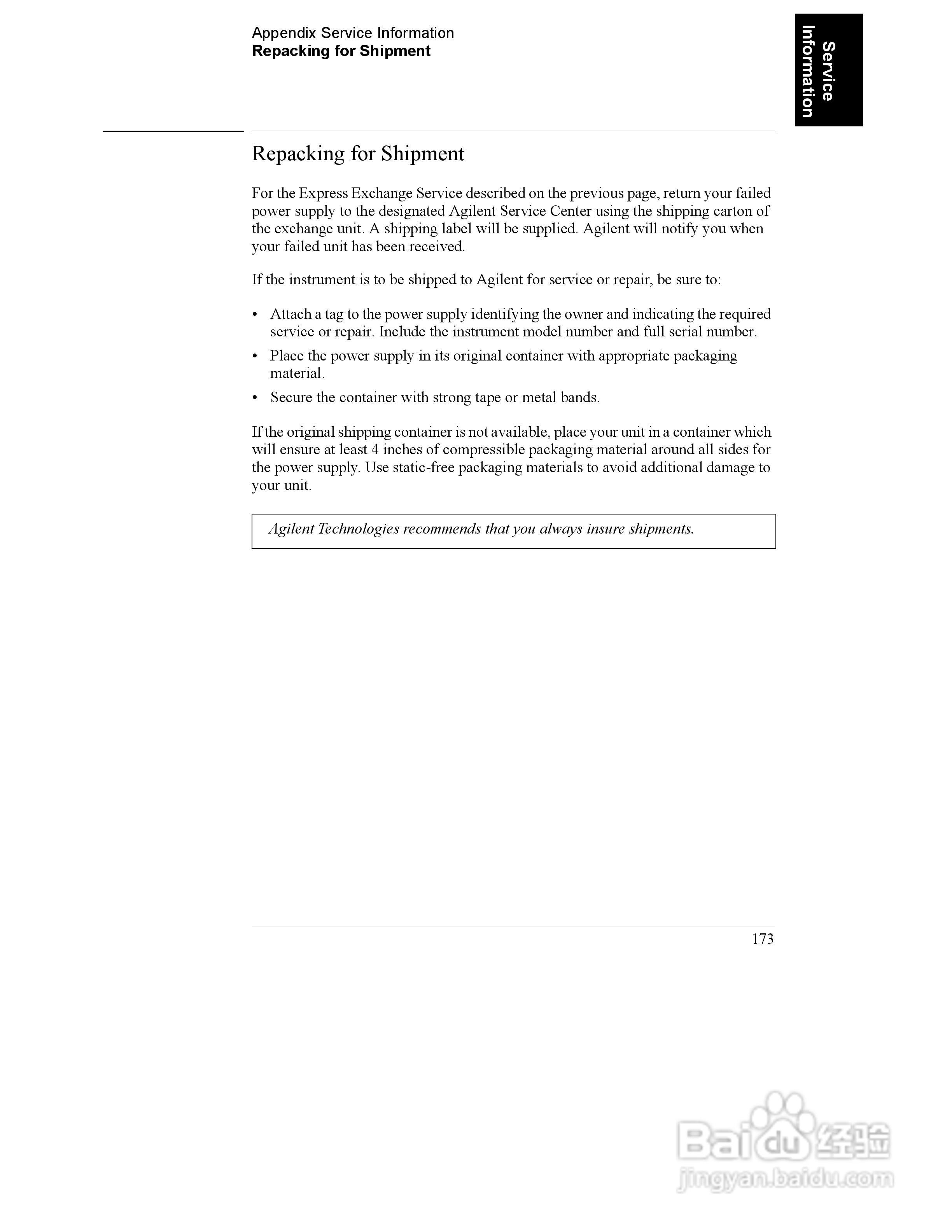 E3646A型双输出电源供应器操作手册:[18]