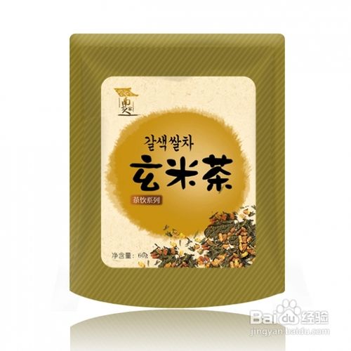 怎样用玄米茶减肥?