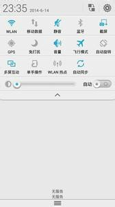 华为手机怎样截屏