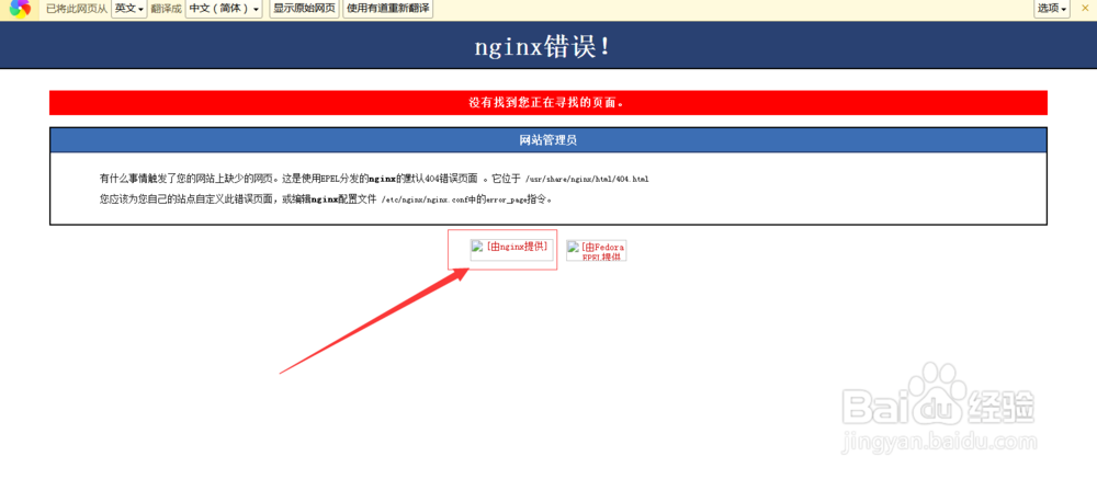 怎么联系金山词霸客服