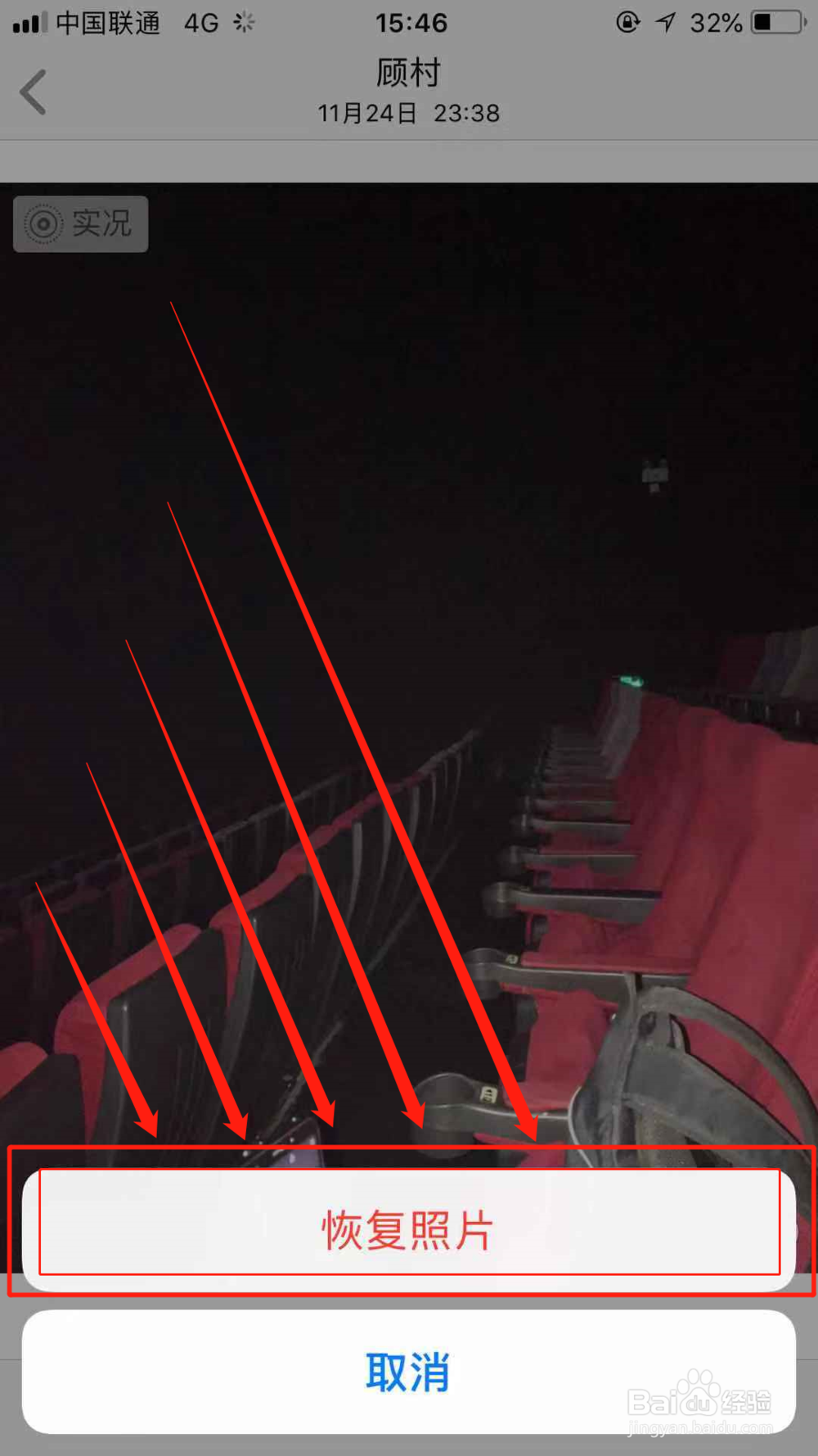 手机照片删除了怎么恢复,快速恢复的方法