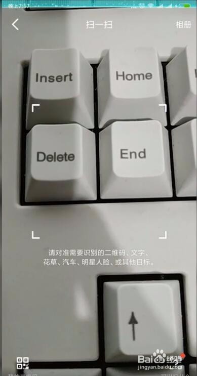 手机QQ扫一扫在哪里，怎么运用