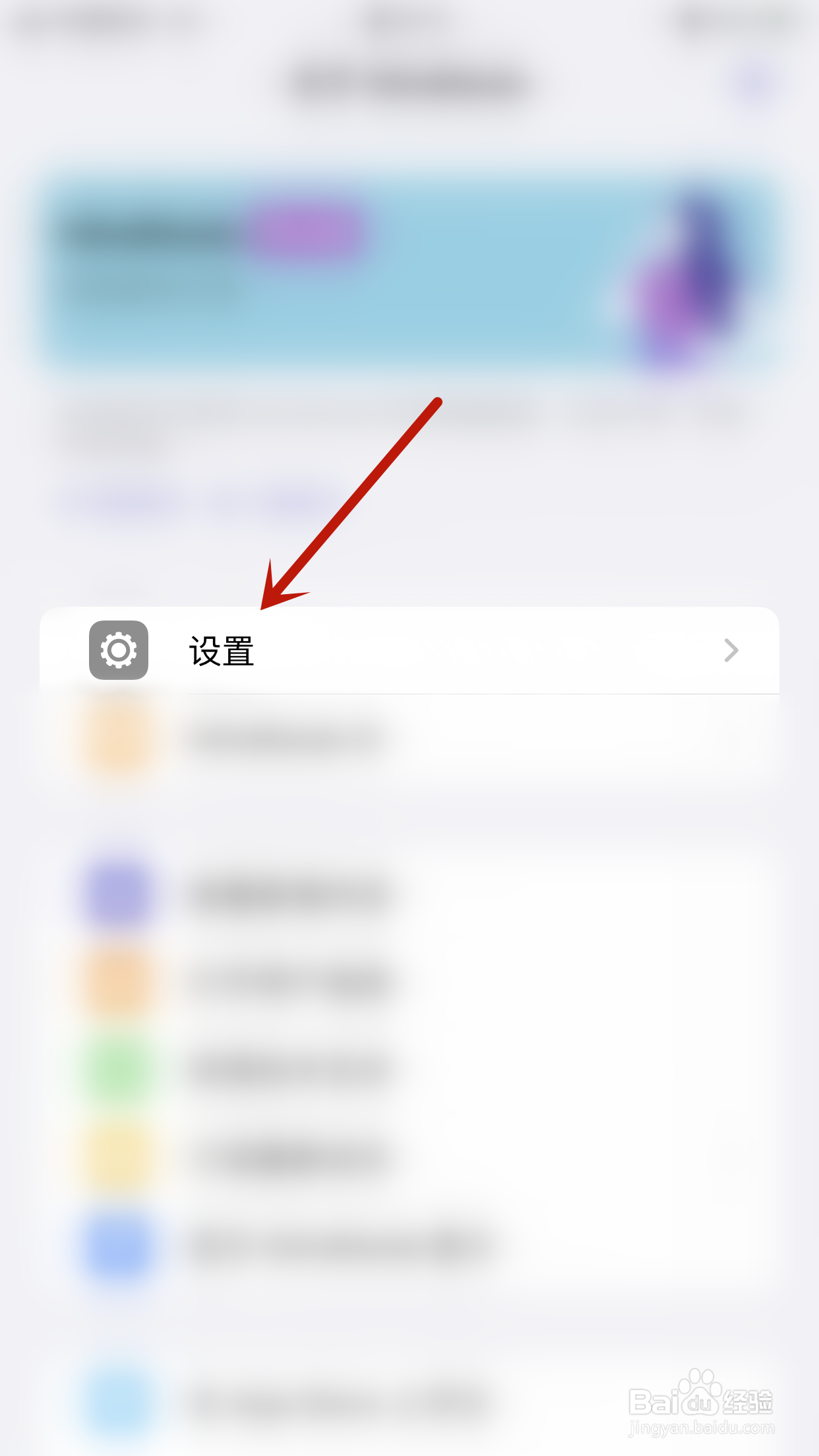 怎么开启Mindnode防止冲突