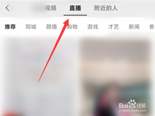 微信在哪举报直播