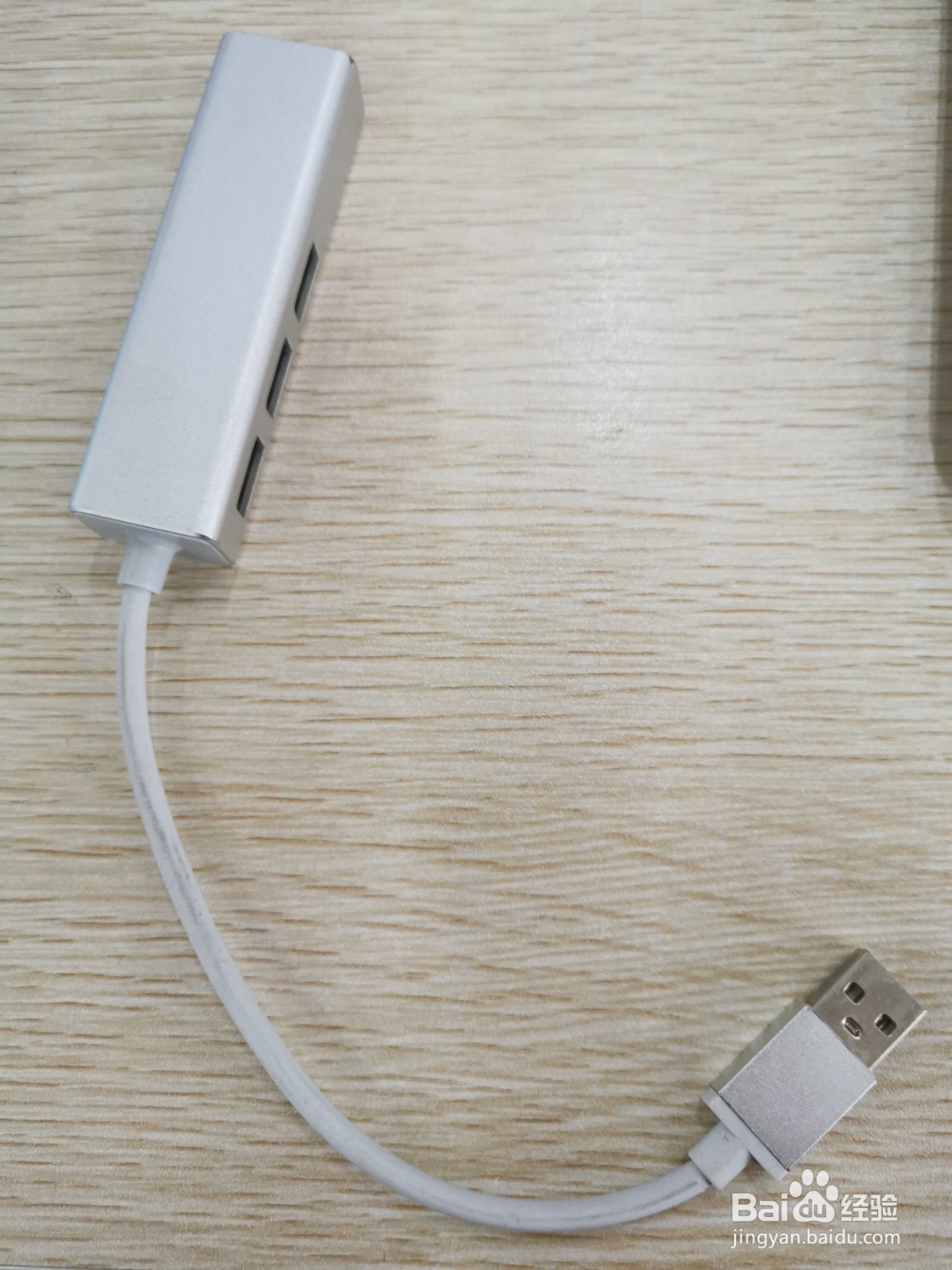 超薄笔记本如何连接网线