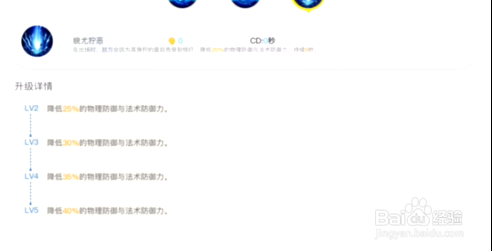 一起来捉妖陆无名怎么获得陆无名技能怎么样