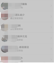 快手怎么看关注的人?