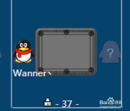 QQ游戏怎么设置房间密码