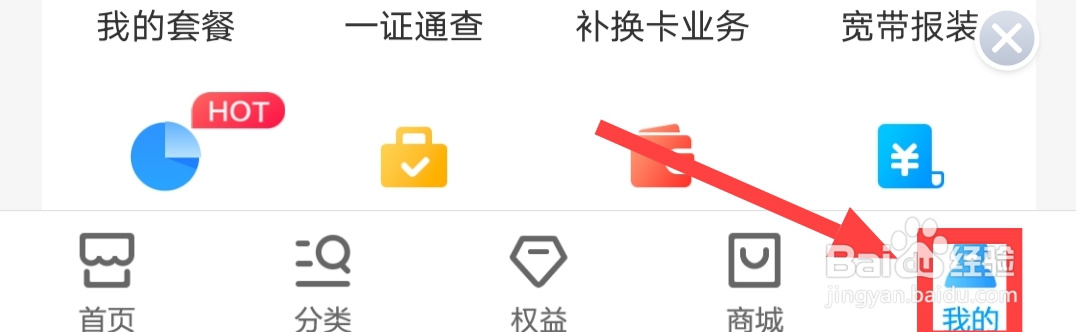 怎么把手机卡升级成5g