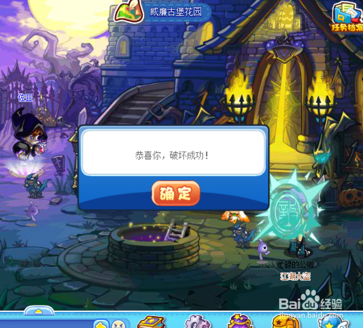 洛克王国如何获得玄灵妲己