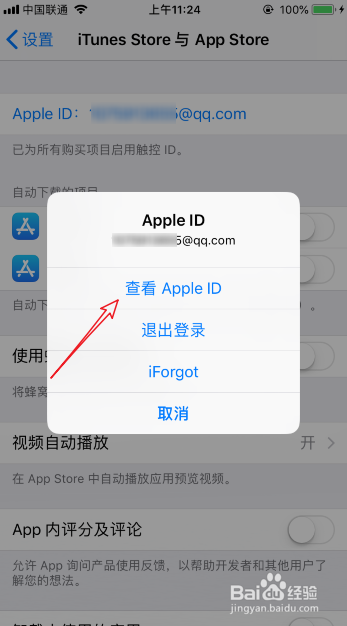 Documents怎么取消订阅_如何关闭自动续费