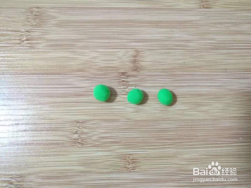 胡萝卜粘土制作步骤