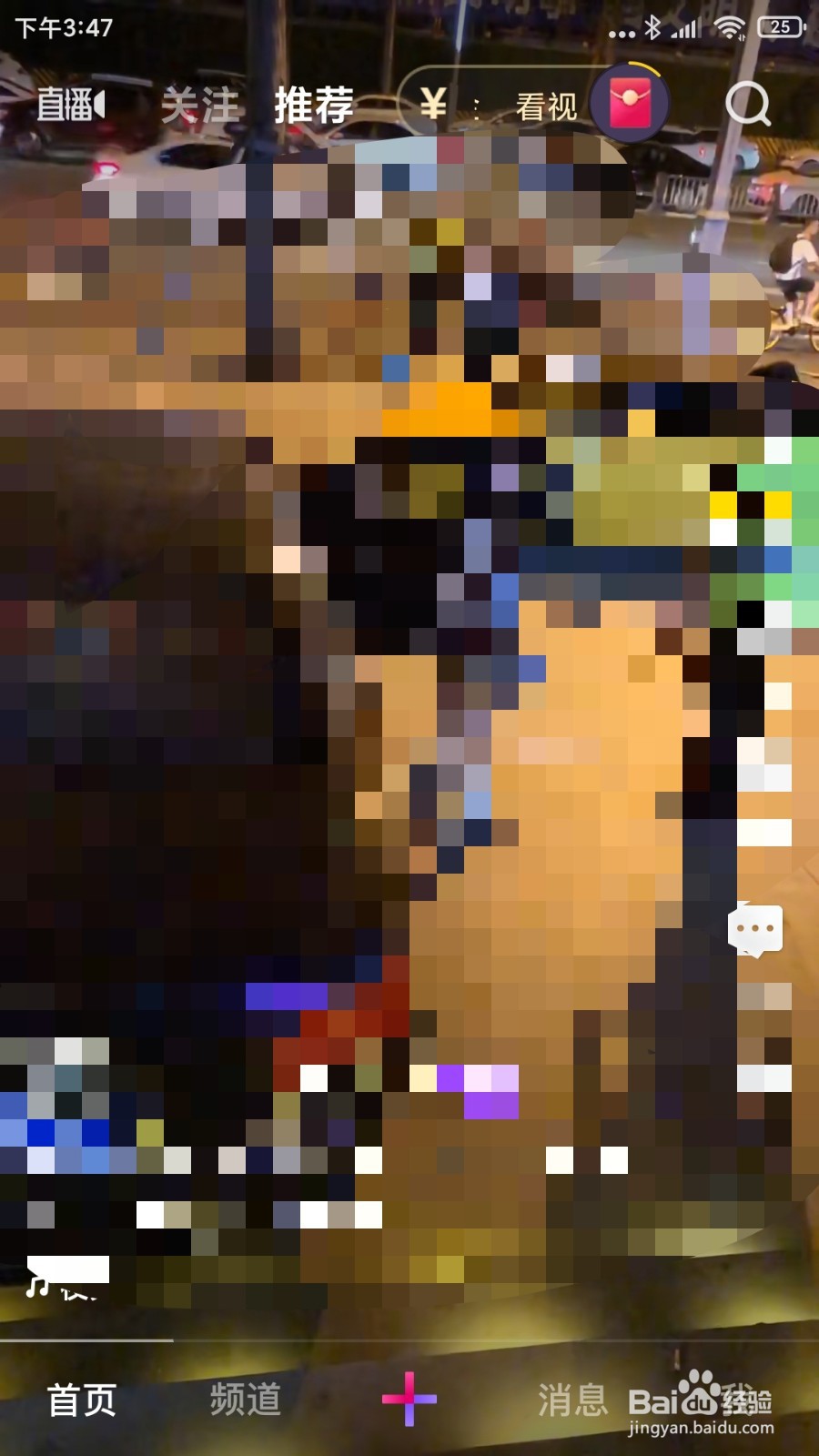 怎么用微视拍表情大作战短视频呢