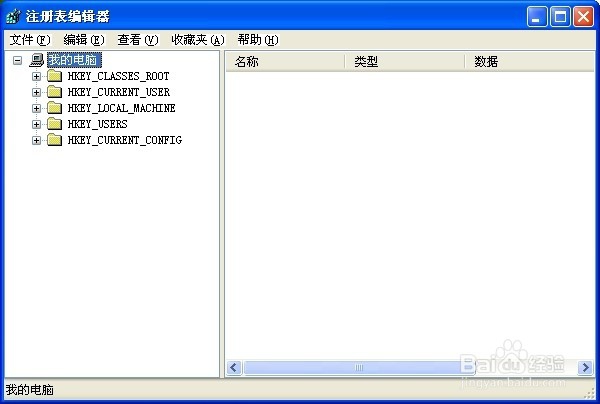 服务端口大迁之3389防止黑客入侵