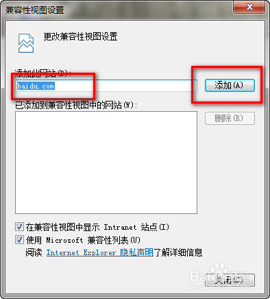怎么打开电脑的cookies开关