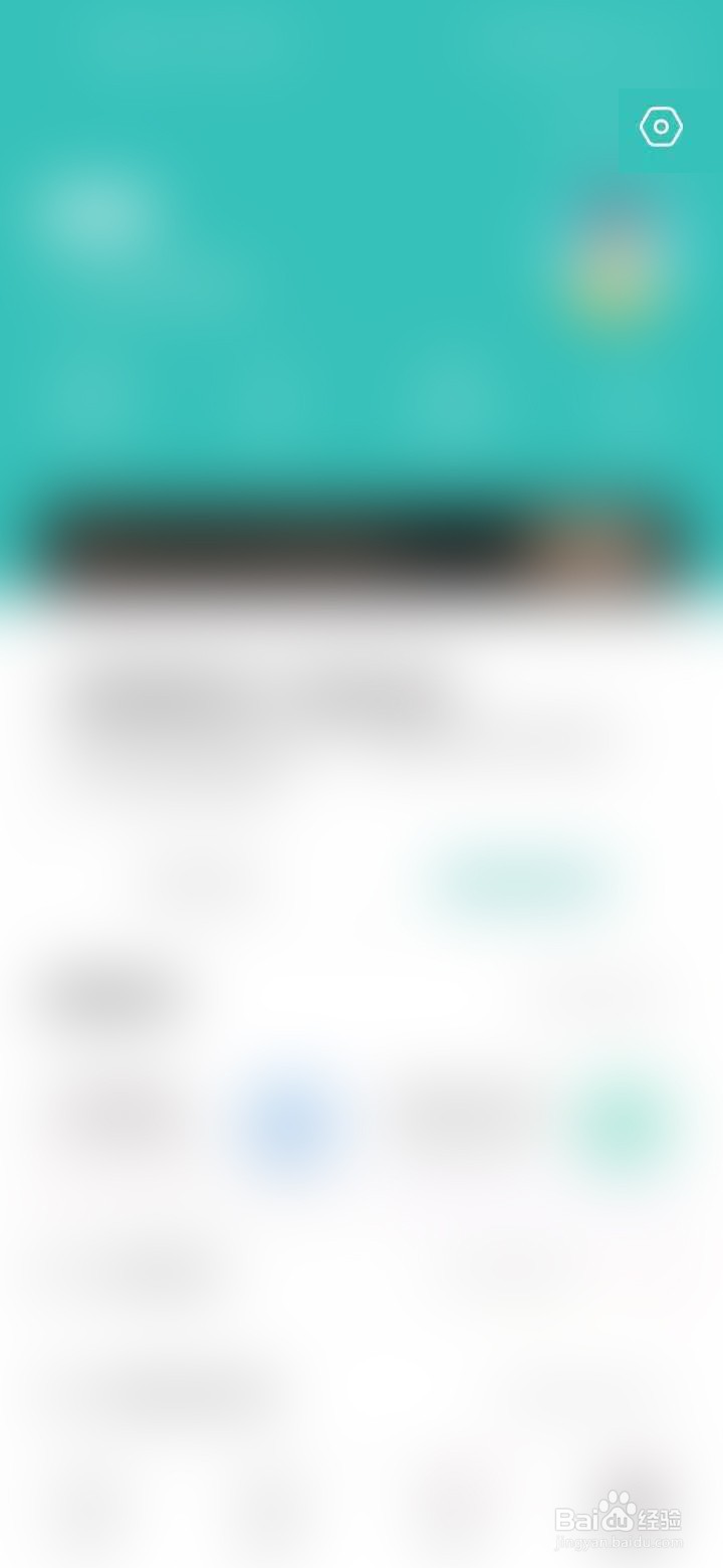 boss直聘如何绑定微信