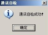 如何正确操作直流断路器安秒特性测试仪