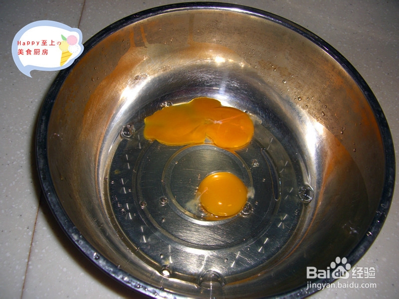 电饭煲做蛋糕的方法和步骤