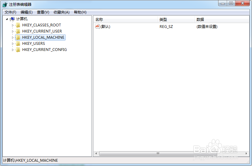 win7开机登录界面的壁纸怎样更换修改