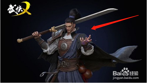 武侠乂手游长刀技能搭配推荐