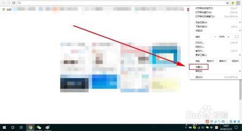 Chrome浏览器如何删除自动保存的用户名和密码