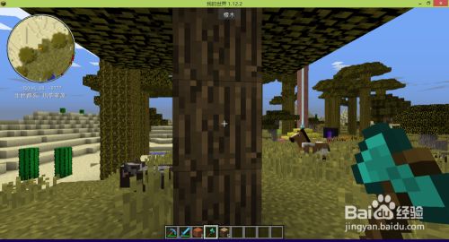 我的世界栅栏及栅栏门怎么做 百度经验
