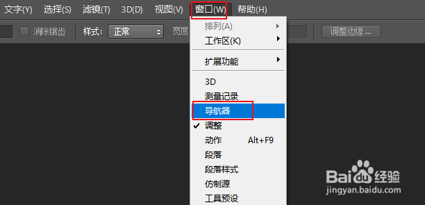 Photoshop 如何使用
