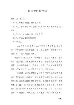 想去英国读研前该怎么准备？