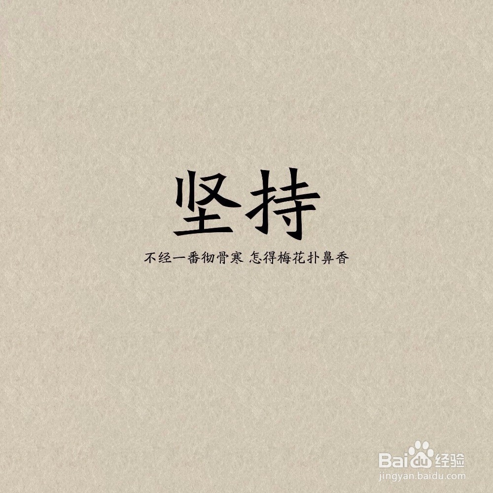 教你怎样写好百度经验