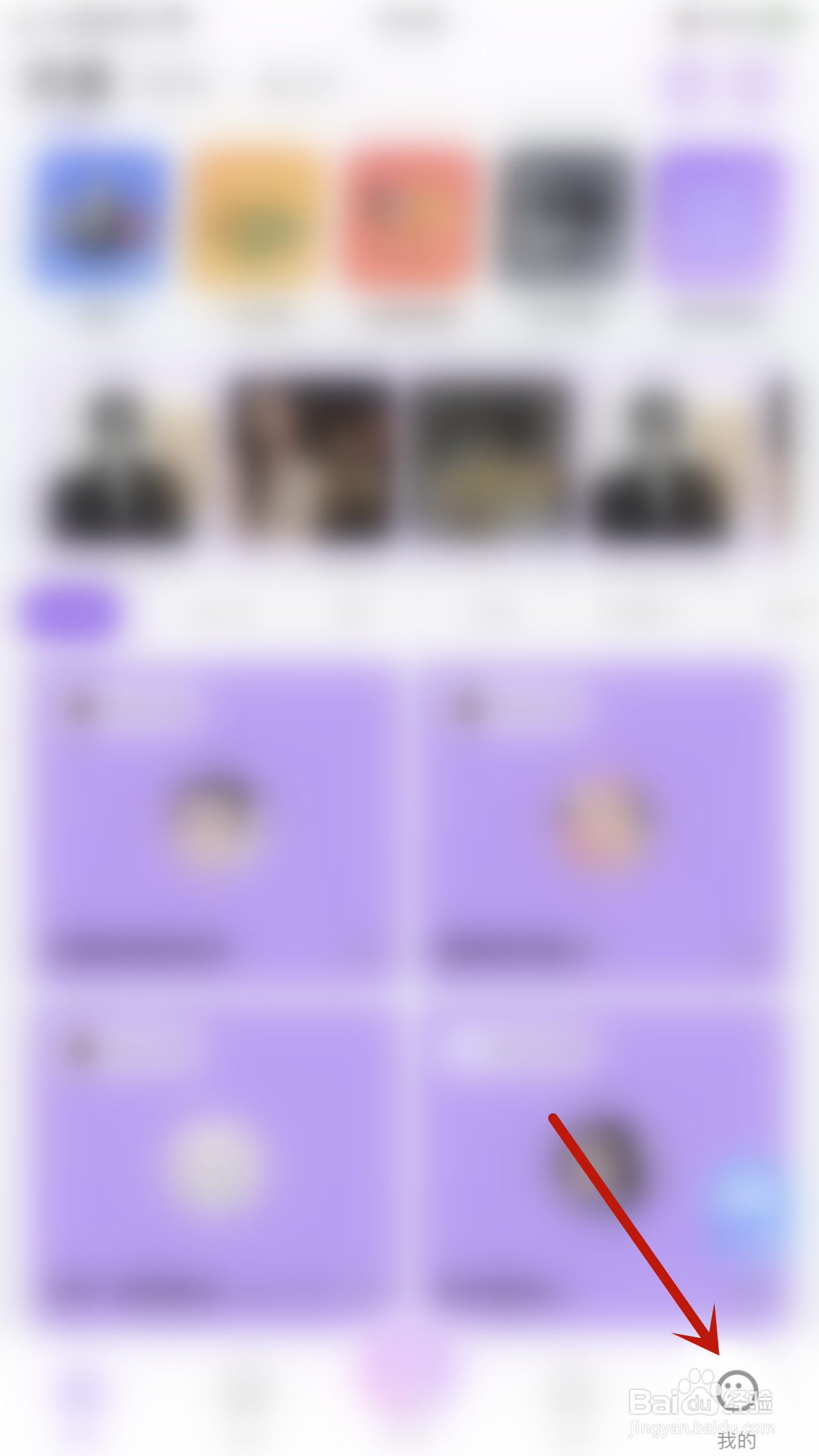 LL开黑交友怎么停用关注数对他人可见