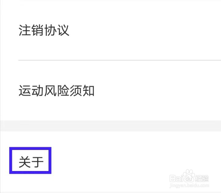热汗舞蹈怎么查看官方邮件