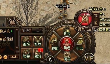 《烈火战神》翅膀的合成