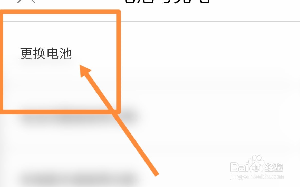 ipad mini 1关机后开机没电了