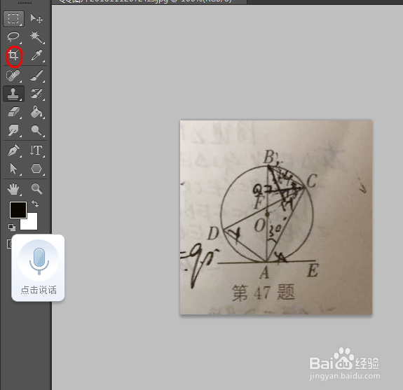 如何用WPS制作错题本？