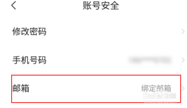 夸克浏览器在哪儿开启拦截网页随意跳转