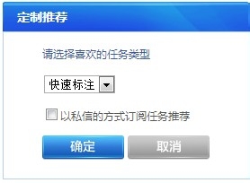 百度任务平台做任务赢奖金