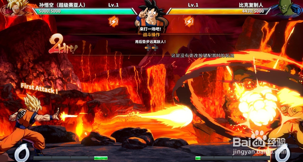 龙珠斗士z大招怎么放