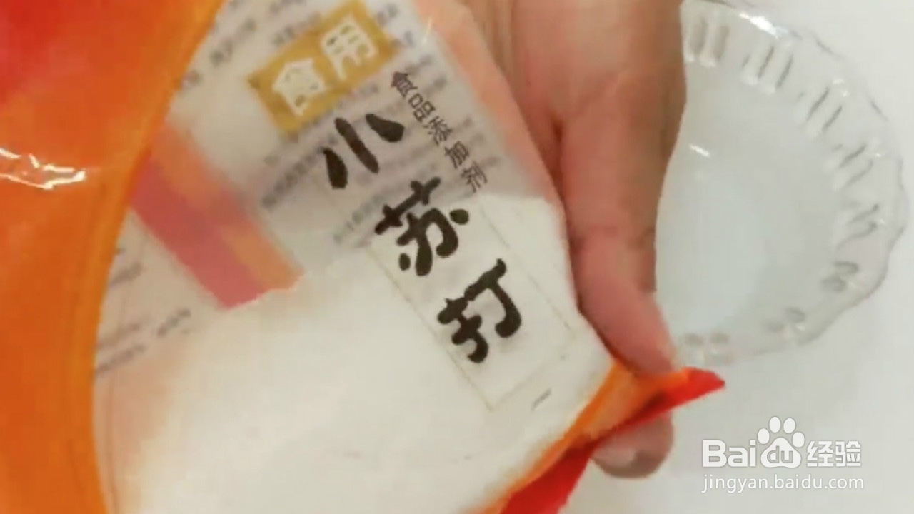 如何处理手脚干燥脱皮问题