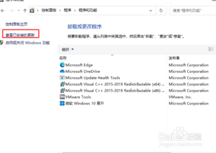 Win10笔记本电脑任务栏假死怎么办