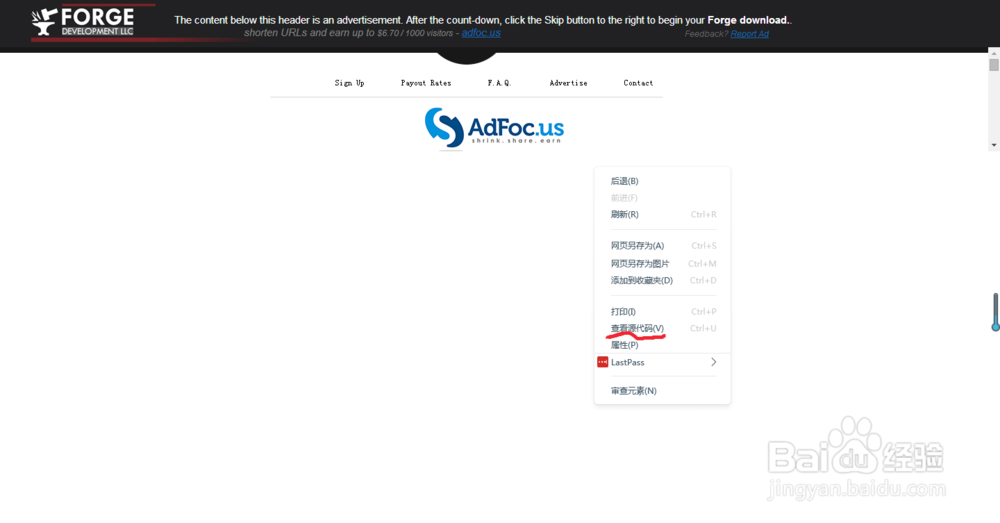 如何下载我的世界Forge