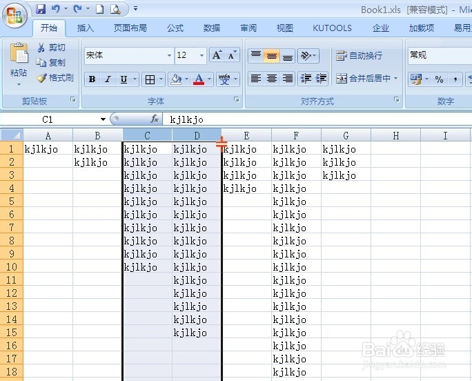EXCEL单元格插入列的多种方法?
