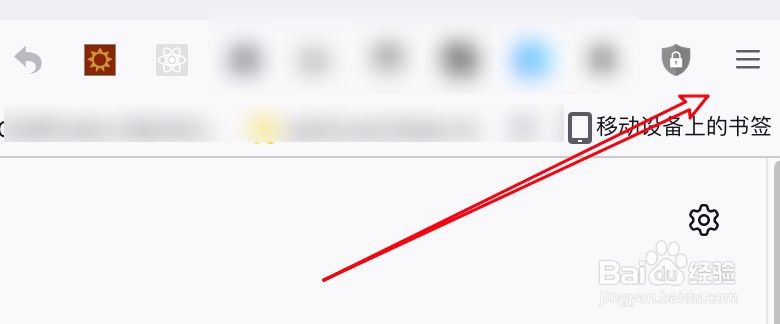 FireFox怎么设置主页
