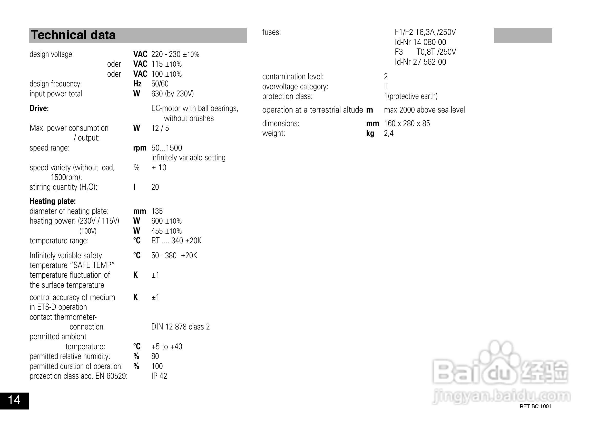 IKA RET 基本型C加热磁力搅拌器使用说明书:[2]