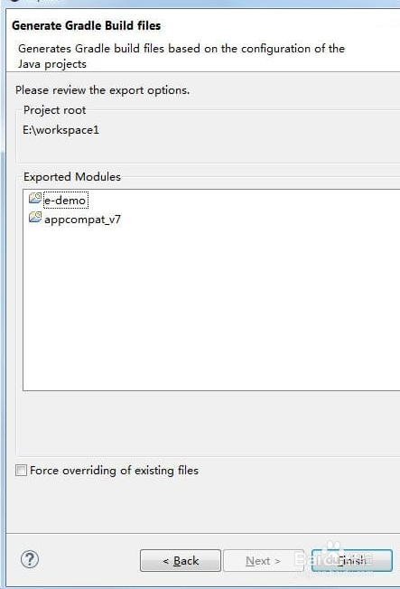 android studio导入项目教程