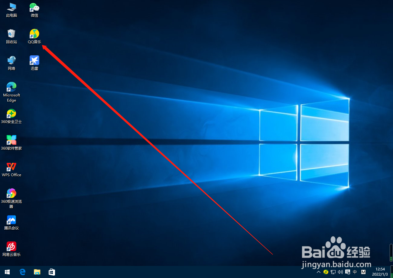 QQ音乐怎么设置关闭主面板操作?