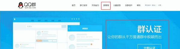 qq群怎么升级到500人