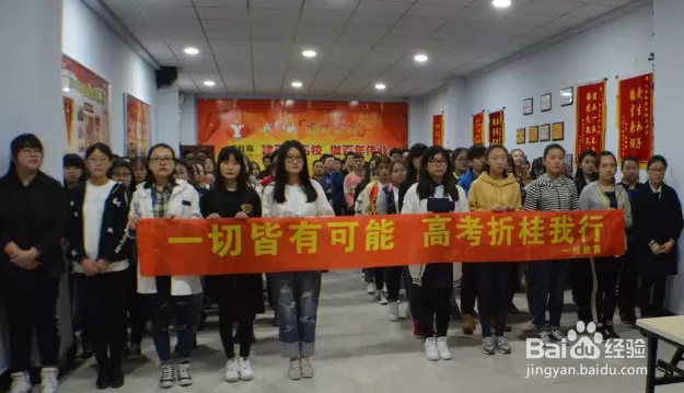 如何选择优质高考复读学校？