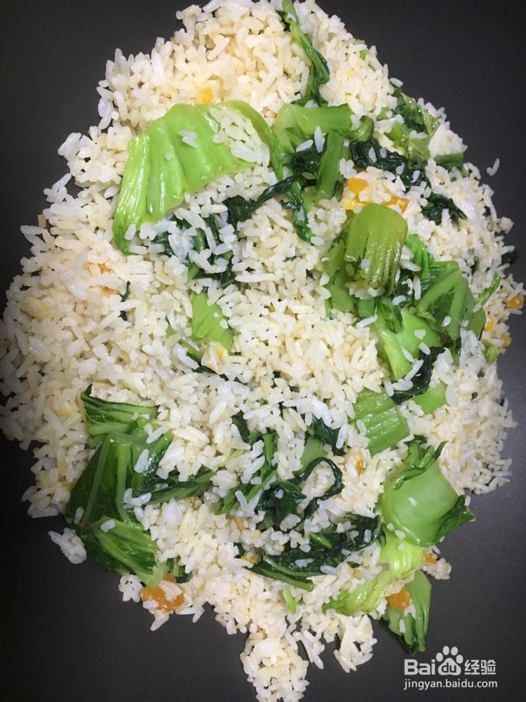 毫无压力做咸蛋芥菜炒饭